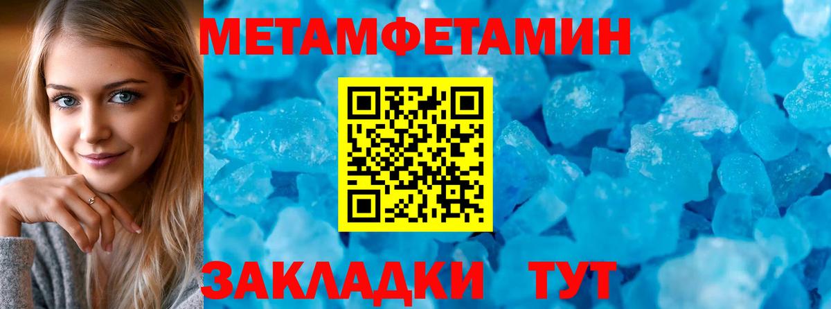 Амфетамин Premium Ставрополь