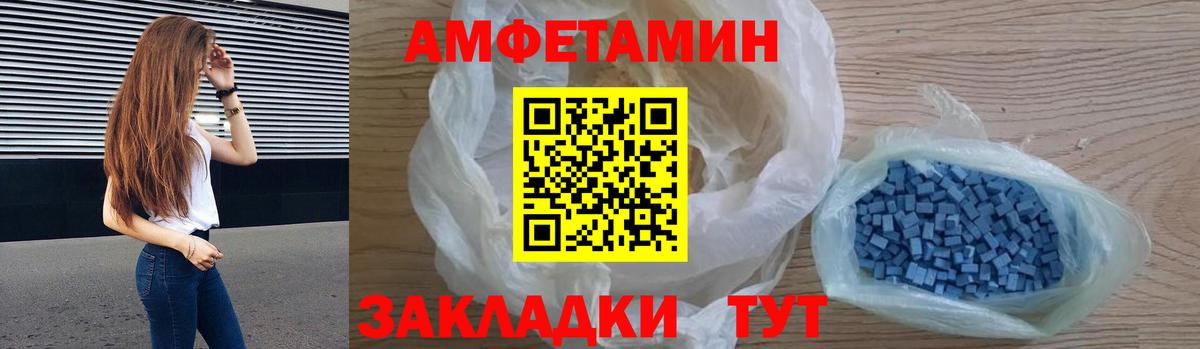 Меф кристаллы  ГАШИШ  Гашиш  Кодеин  Вход с VPN  Альфа ПВП СК   Ставрополь  Кокаин  Каннабис 