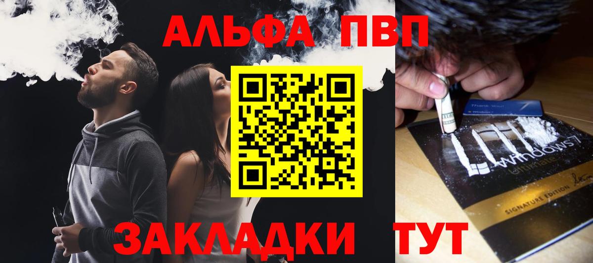 A PVP крисы CK Ставрополь
