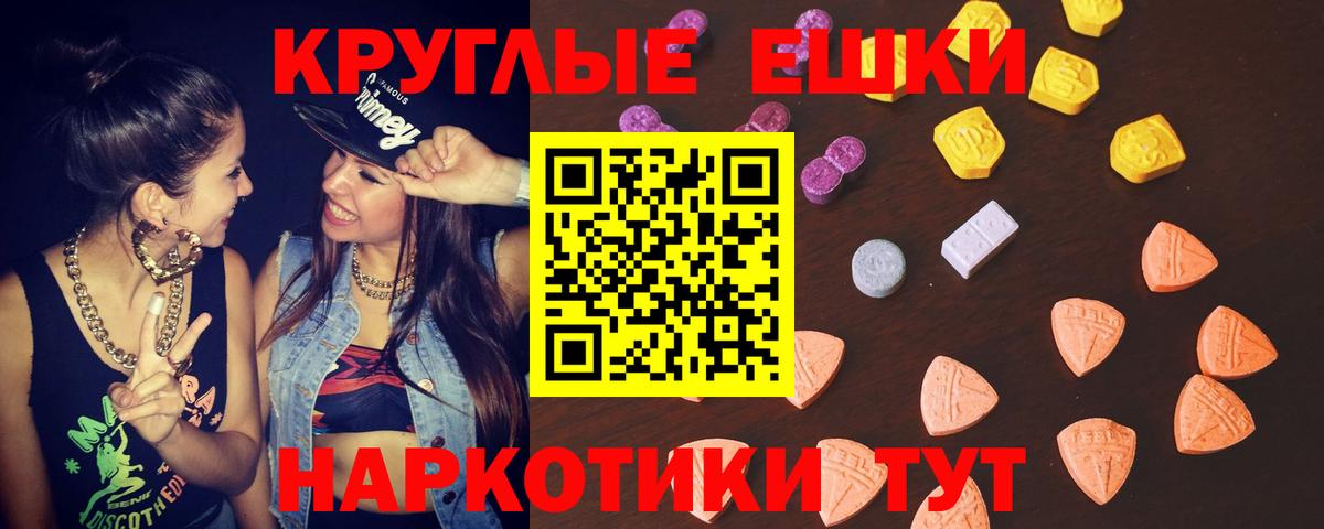 ЭКСТАЗИ Philipp Plein Ставрополь