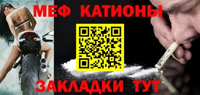 бошки Мариинск