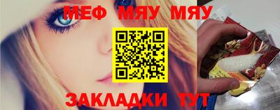 бошки Мариинск