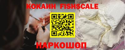 кокаин колумбия Малгобек