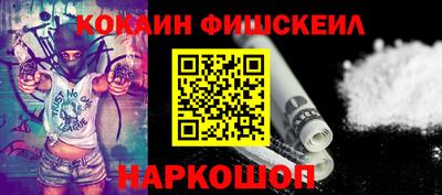 марки nbome Малоярославец