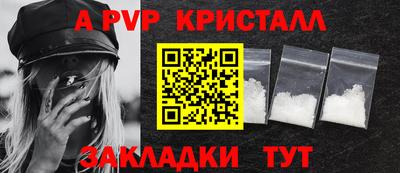 бошки Мариинск