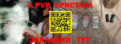 марки nbome Малоярославец