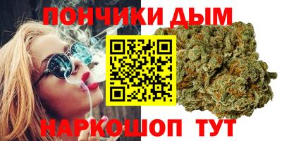 бошки Мариинск