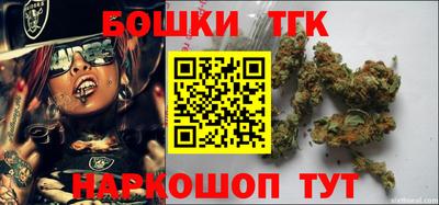 бошки Мариинск