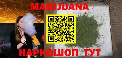 марки nbome Малоярославец
