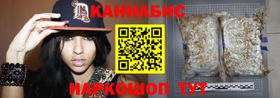 бошки Мариинск