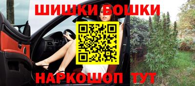 бошки Мариинск