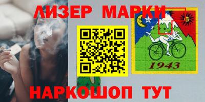 марки nbome Малоярославец