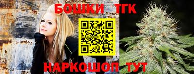 бошки Мариинск