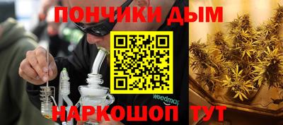 бошки Мариинск