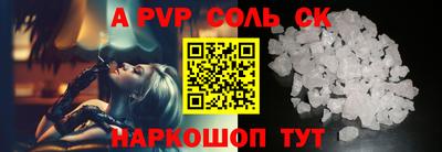 марки nbome Малоярославец