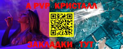 бошки Мариинск