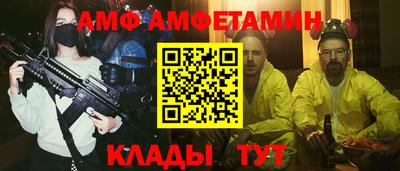 бошки Мариинск