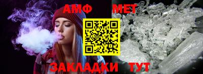 бошки Мариинск