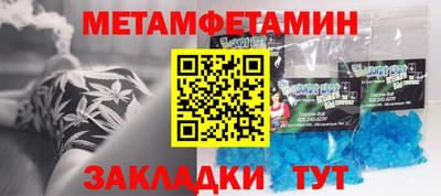 бошки Мариинск