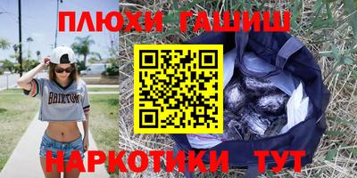 марки nbome Малоярославец