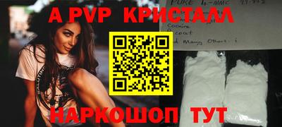 марки nbome Малоярославец