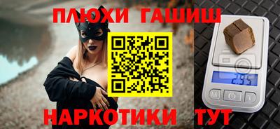 марки nbome Малоярославец