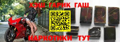 марки nbome Малоярославец