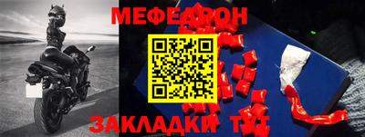 бошки Мариинск