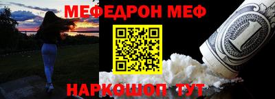 бошки Мариинск