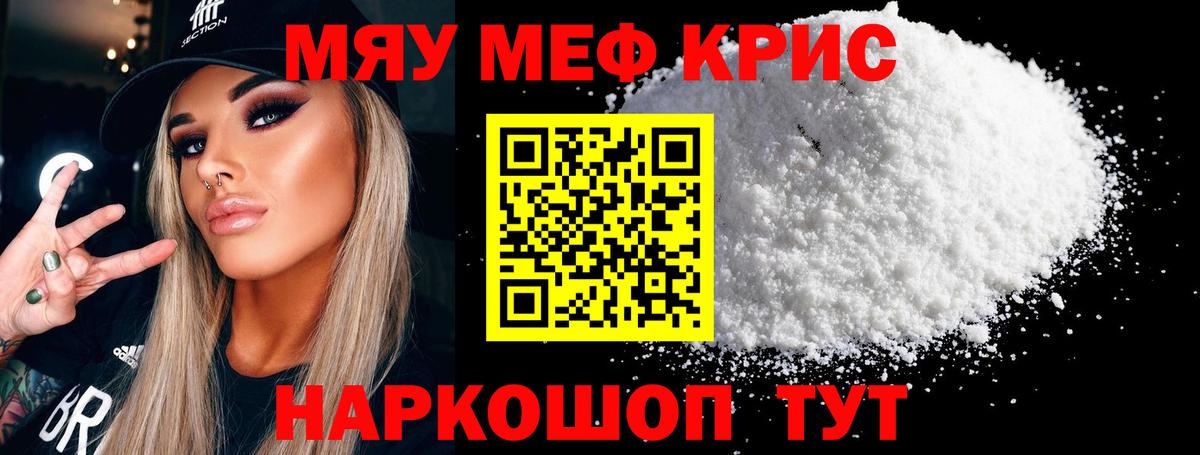 МЕФ Ставрополь